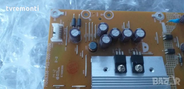 Захранваща платка ,715G6338-P03-000-002M, снимка 2 - Части и Платки - 30380795