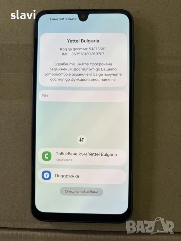 Samsung A16  128GB заключен