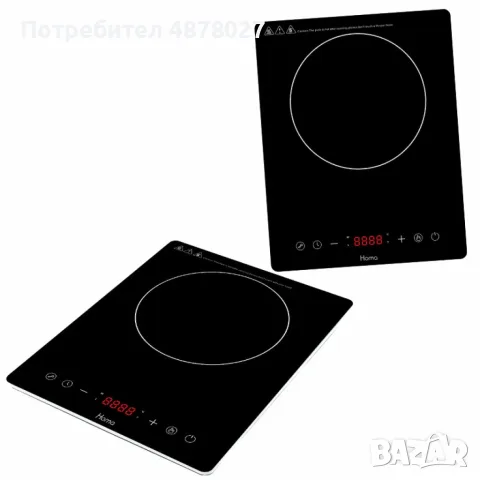 Индукционен котлон НОМА, снимка 5 - Котлони - 56439207