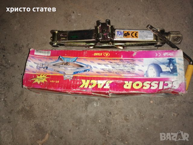 Крик за кола нов