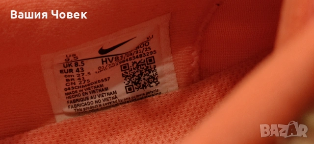 Nike Vomero plus номер 43 , снимка 9 - Маратонки - 54199405