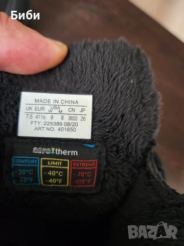 Salomon, Toundra, Forces CS, снимка 9 - Мъжки боти - 52678723