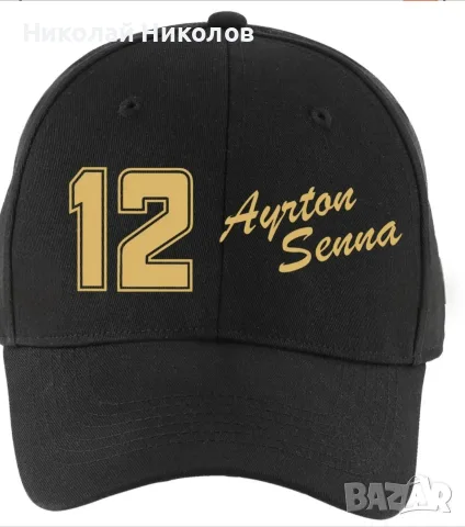 Шапка Айртон Сена, LOTUS F1 TEAM