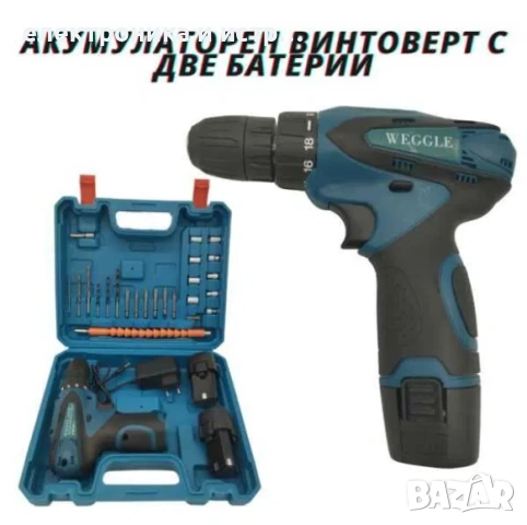 Aкумулаторен винтоверт с две батерии и 24 бр. аксесоари 