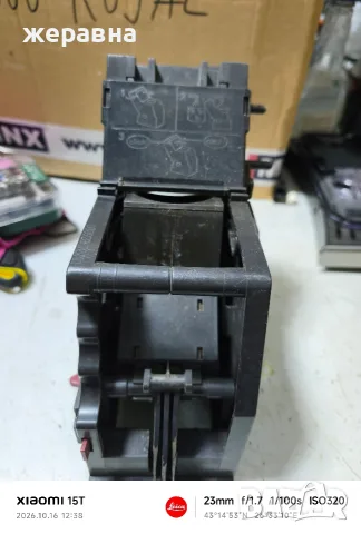 кафе група Siemens /bosch, снимка 2 - Кафемашини - 56530273