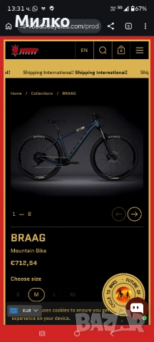 планински велосипед VooDoo Braag XL 29 RockShox 35 Gold RL, снимка 7 - Велосипеди - 53997037