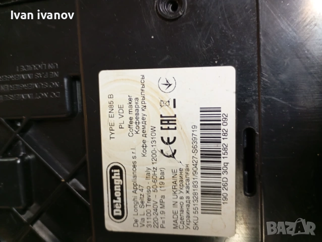 Кафемашина, снимка 5 - Кафемашини - 54022351