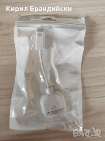 Преходник Mini DVI to VGA Apple ,MacBook, снимка 1 - Кабели и адаптери - 30980444