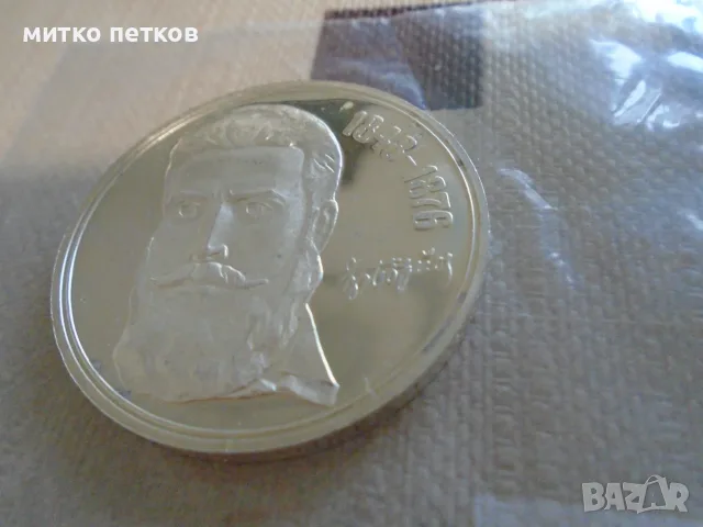 5 лева 1976 сребро, снимка 4 - Нумизматика и бонистика - 55840337