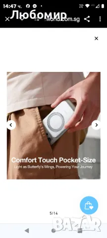 TORRAS Thin Power Bank for Magsafe Powerbank Small 5000 mAh with 36 iPhone 16/15/14/13/

, снимка 9 - Външни батерии - 47642319