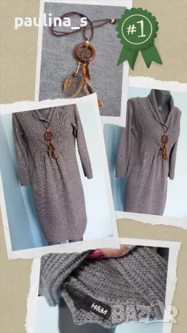 Маркова рокля тип туника "H&M" / голям размер 