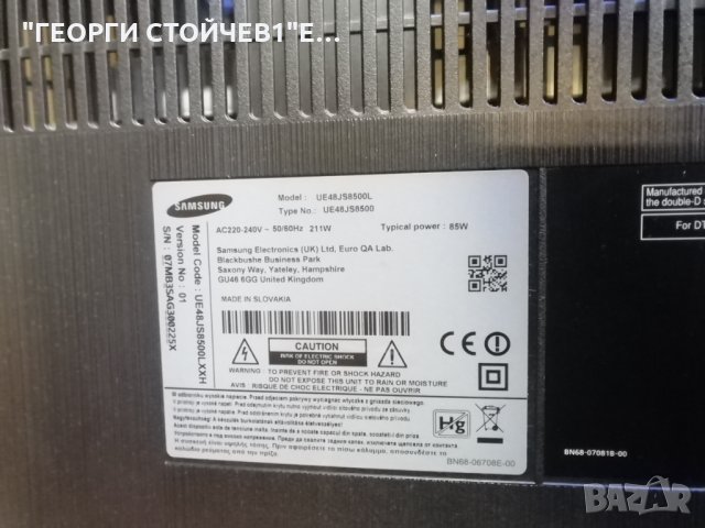 UE48JS8500L   СЪС ИЗГОРЯЛА ЛЕД ПОДСВЕТКА, снимка 5 - Части и Платки - 34237040