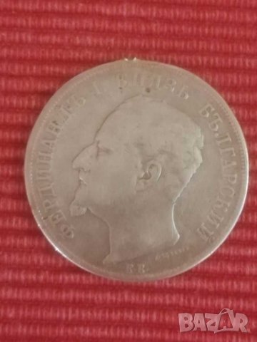 Сребърна монета 5 лева 1892 година. , снимка 2 - Нумизматика и бонистика - 30795296