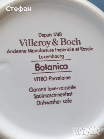Порцеланова кана за кафе VB Botanica , снимка 7 - Антикварни и старинни предмети - 56531032