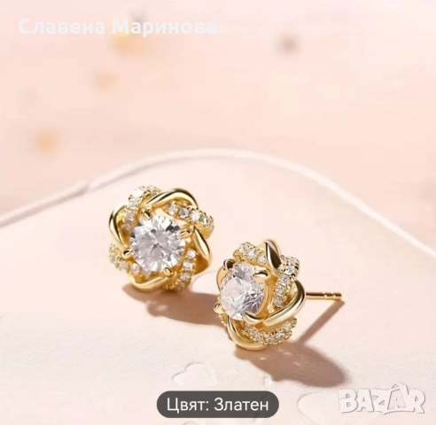Обеци с цирконий , снимка 3 - Обеци - 52492911