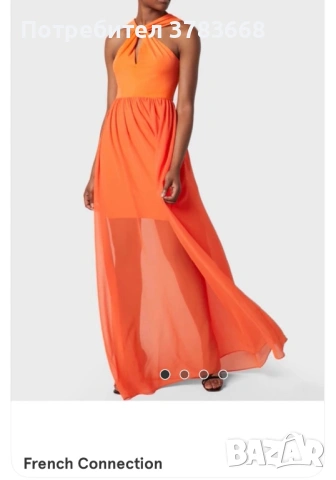 French connection dress S size 