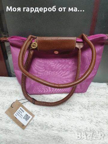 Чанти Prada, Longchamp, Goyar.d , снимка 3 - Чанти - 53934583