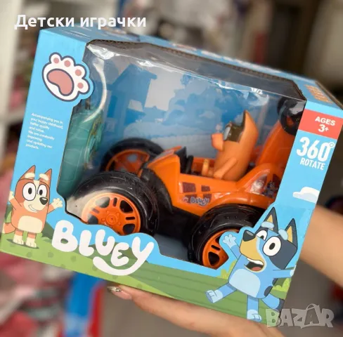 Кола с дистанционно Блуи и Бинго, Луда кола, Bluey and Bingo