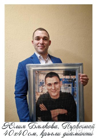 ДИАМАНТЕН ГОБЛЕН ПО ВАША СНИМКА ИЛИ КАРТИНКА, снимка 3 - Гоблени - 36624835