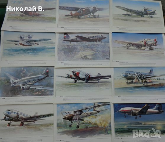 Книга Ceskoslovenske Aerolinie  Vladimir Bidlo  1979 плакати на самолетите в CSA  33 броя, снимка 5 - Специализирана литература - 39337239