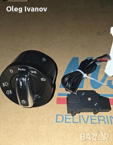 audi /volkswagen голям и малък ключ осветление, снимка 7 - Аксесоари и консумативи - 53251214