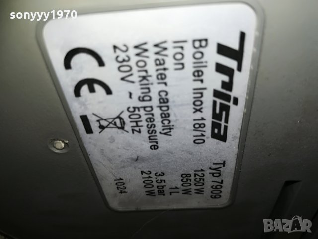 trisa of switzerland-профи ютия, снимка 18 - Ютии - 29425500