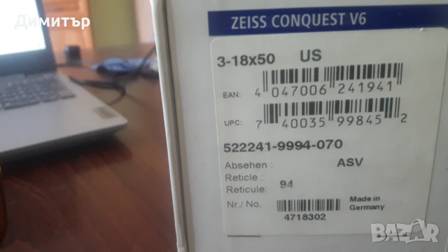 Продавам оптика ZEISS Conquest V6 3-18x50, снимка 10 - Оборудване и аксесоари за оръжия - 51286631
