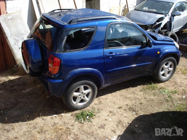 Toyota RAV4 2.0vvti 150kc 4x4 на части , снимка 4 - Автомобили и джипове - 30953370