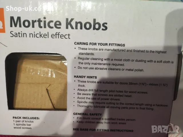 Универсална топка - инокс, снимка 5 - Други - 49117632