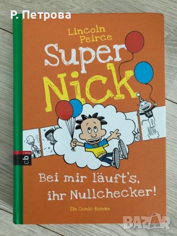 Книги на немски за тинейджъри, снимка 5 - Детски книжки - 37826277