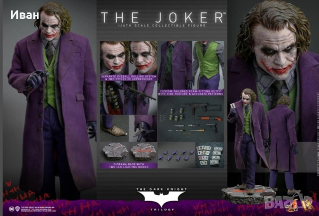 Hot Toys Master peace The Joker/ Хот Ройс Шедьовър на Клоунът 