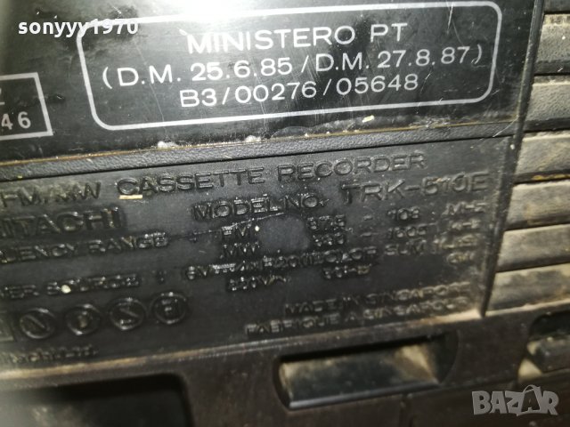 hitachi trk-510e 0803210528, снимка 14 - Радиокасетофони, транзистори - 32078244