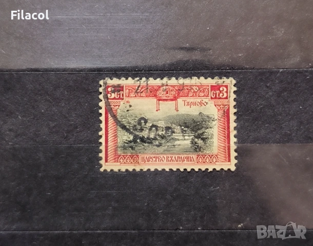 България 1911 г. Изгледи и портрети