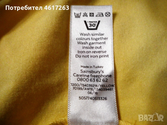 2 бр. НОВИ тениски 128 см / 7-8 год, снимка 9 - Детски тениски и потници - 54280085