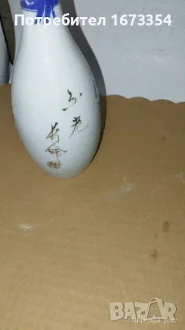 Азиатски порцелан, снимка 6 - Антикварни и старинни предмети - 48169753