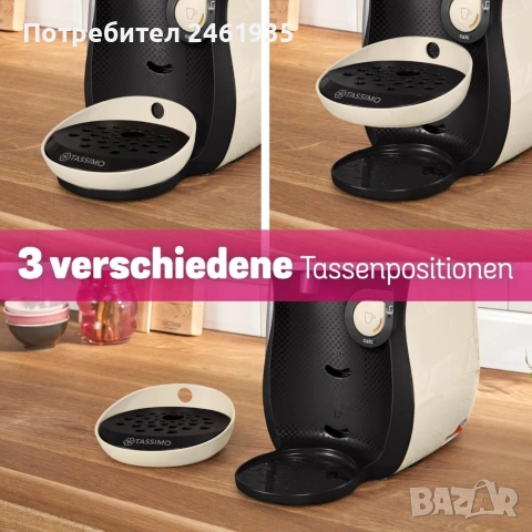 Кафемашина с капсули Bosch Tassimo Happy Friendly TAS107E, снимка 4 - Кафемашини - 54327575