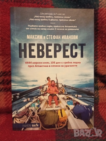 колекция книги, снимка 12 - Художествена литература - 51984229