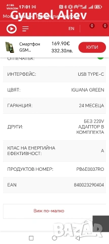 Motorola moto g15, снимка 15 - Motorola - 53285980