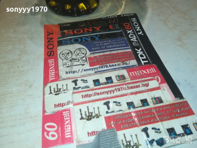 БОНБОНИЕРА ОТ СОЦА 0408231027LCHERY, снимка 14 - Антикварни и старинни предмети - 51243875