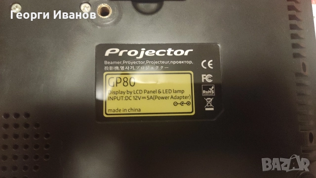 LED проектор / LED прожектор, снимка 5 - Плейъри, домашно кино, прожектори - 52859568