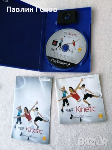 Игра Eye Toy Kinetic за playstation 2 ps2 плейстейшън 2, снимка 6 - Игри за PlayStation - 37509984