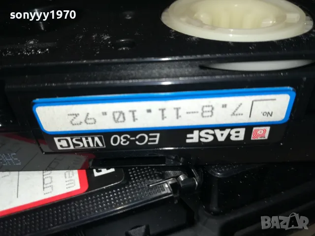 ТРИ МАЛКИ ВИДЕО КАСЕТИ В КУТИЯ ОТ ГЕРМАНИЯ 2312240840, снимка 15 - Други жанрове - 48439086