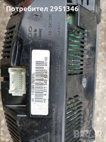 2115406047 Табло Километраж Mercedes E class W211, снимка 3 - Части - 53928931