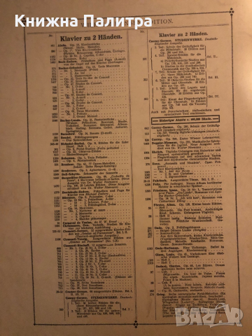 Melodische Speciale-Etuden für Pianoforte Op. 75. Heft 10. , снимка 2 - Други - 36489408