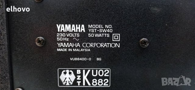 Субуфер Yamaha YST-SW40, снимка 8 - Тонколони - 30929300