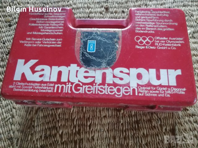 Верига за сняг, снимка 5 - Аксесоари и консумативи - 33759363