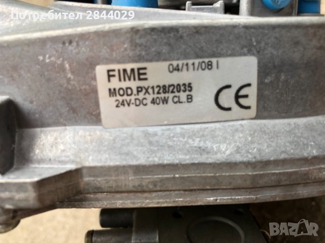 продавам електониката на газов котел 35 кв., снимка 8 - Други - 37696839