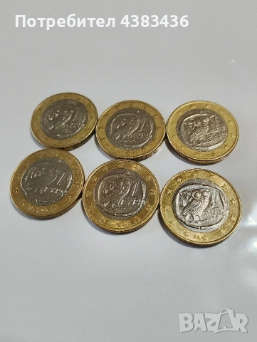 монети от 1 евро
