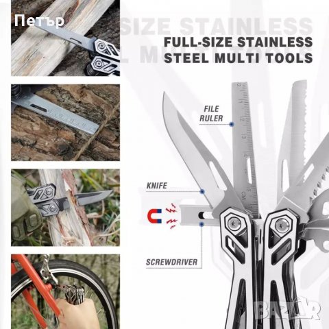 Мултитуул мултитул Mossy Oak, снимка 4 - Екипировка - 31868980