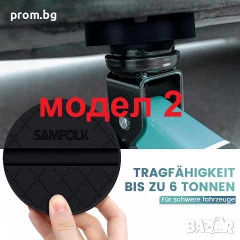 гумена подложка за праг, тампон за автомобилен крик, 3 модела, снимка 7 - Аксесоари и консумативи - 32914111